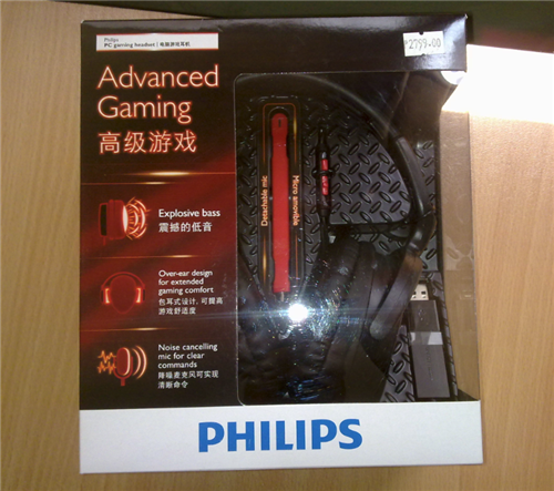 Philips PC Gaming Headset (SHG7980)